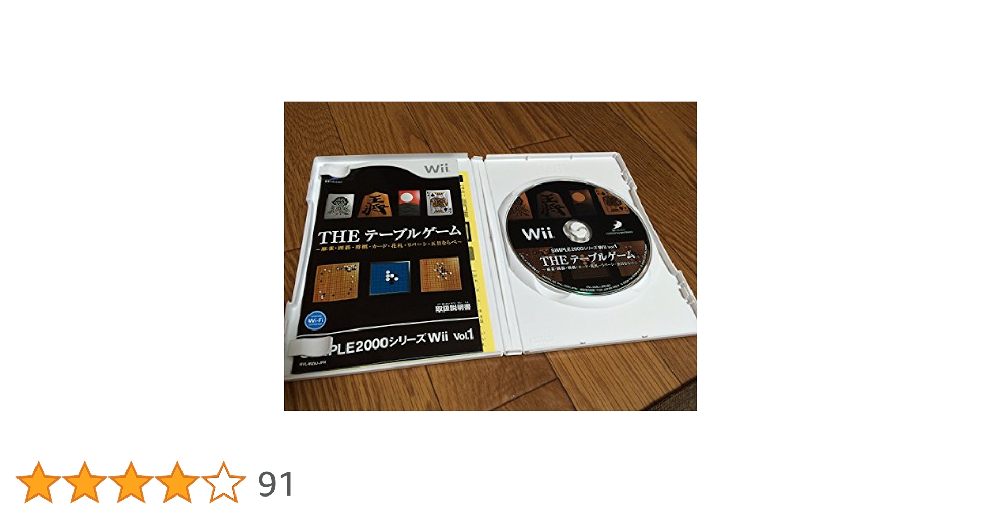 Amazon | SIMPLE 2000シリーズWii Vol.1 THE テーブルゲーム