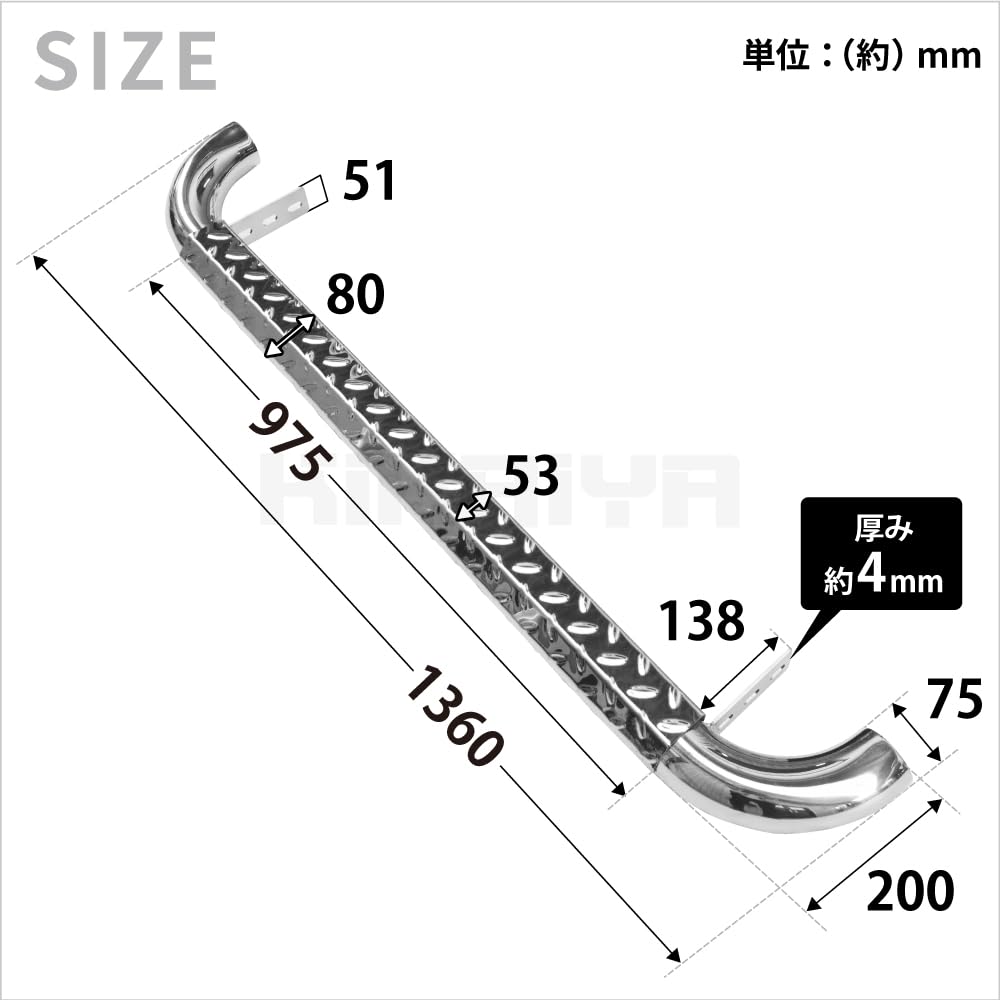 Amazon | KIKAIYA ジムニー サイドステップ ステンレス SUS201 左右 