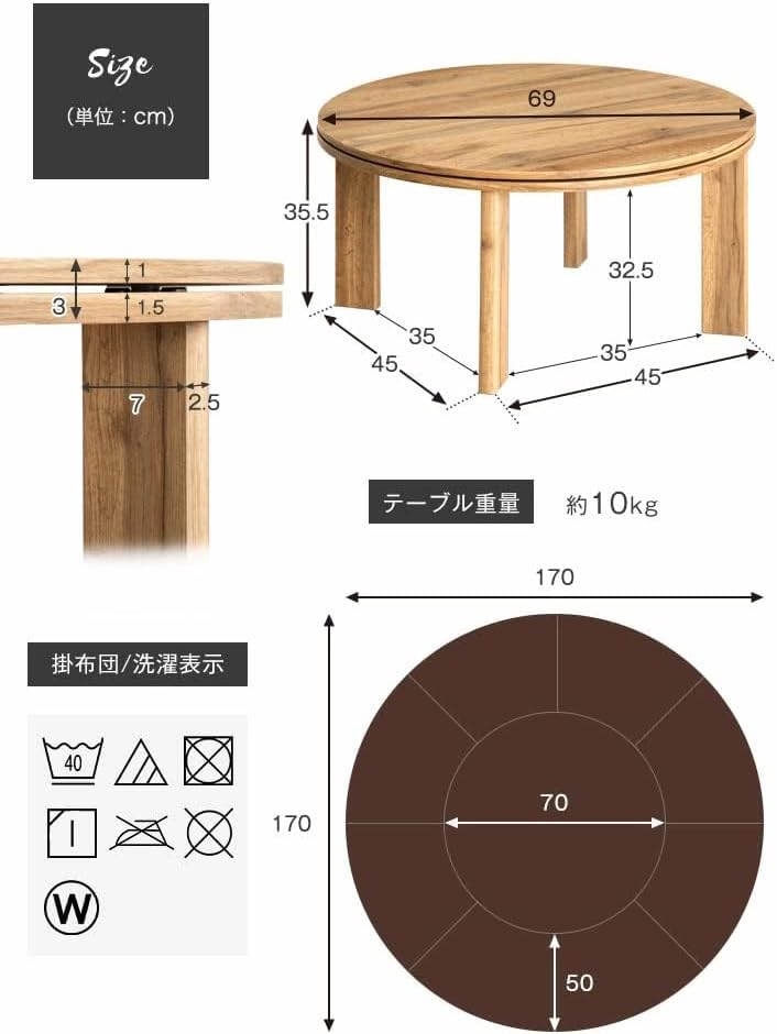 タンスのゲン こたつセット 円型 直径69㎝ ２点セット こたつ＋掛布団 ユーデュロイ生地 一人暮らし おしゃれ ストーングレー 21300170(86213)