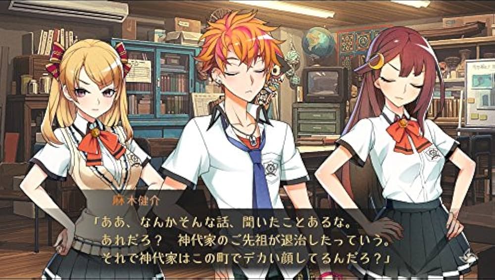 Amazon.co.jp: 【PS4】ワールドエンド・シンドローム : ゲーム