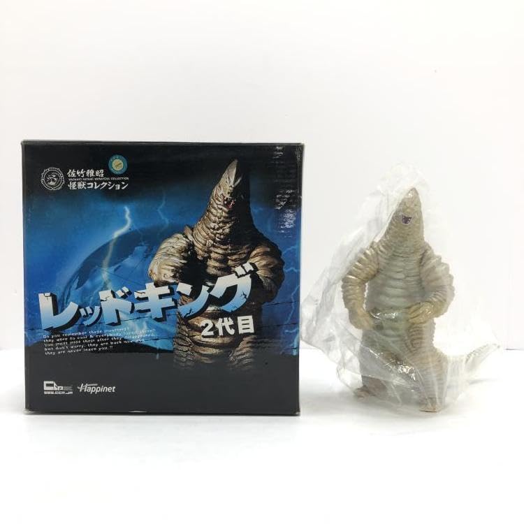 Amazon | 【開封】佐竹雅昭 怪獣コレクション どくろ怪獣 レッドキング 