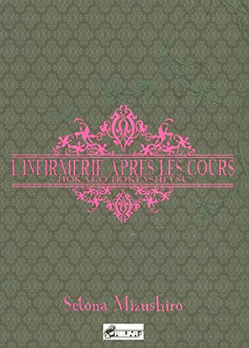 L'infirmerie après les cours — Tome 8