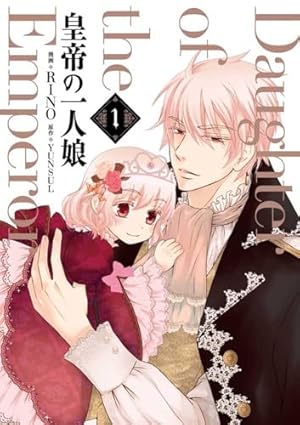 悪女が恋に落ちた時　4巻　新品未開封商品　 アニメイト特典付き　初版 Amazon.co.jp: 悪女が恋に落ちた時（4） (カラフルハピネス