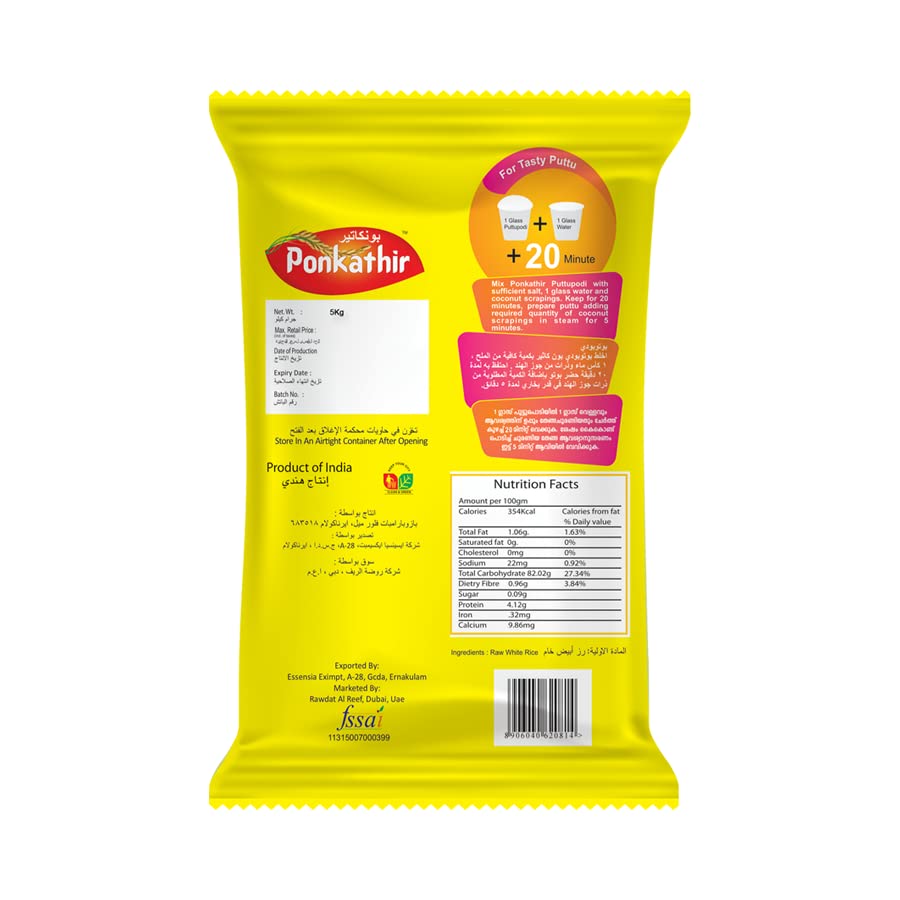 Image of Ponkathir White Puttu Podi (Powder) 5Kg | Rice Flour