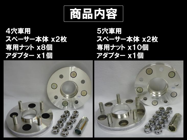 Amazon | ワイドトレッドスペーサー 5穴 PCD100 54Φ P1.5 10㎜・15 