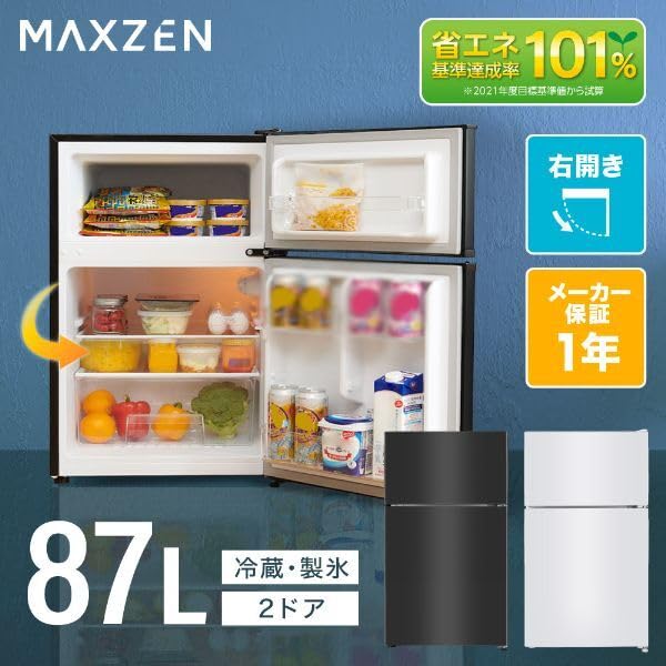 Amazon | 【新生活家電セット】 MAXZEN 家電3点セット (洗濯機・冷蔵庫
