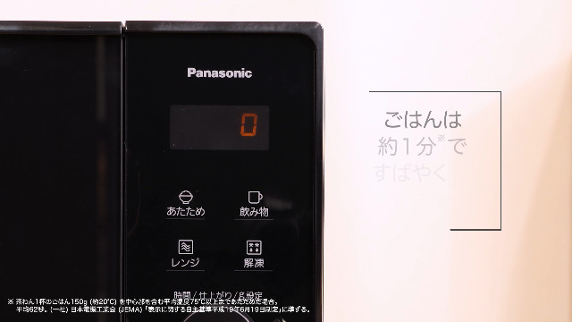 Amazon.co.jp: パナソニック: 2026新生活家電特集