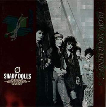 Amazon MusicでSHADY DOLLSを聴こう