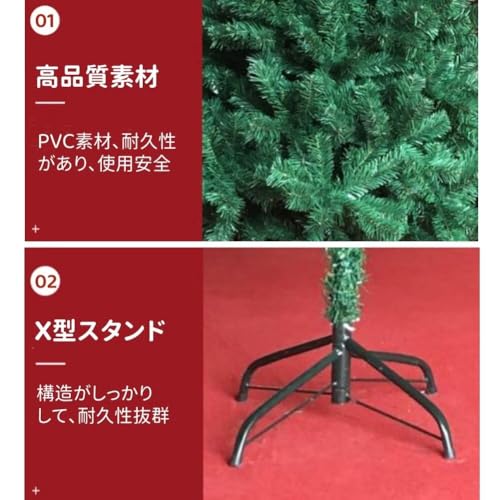 SUZI SOKIN クリスマスツリー 150cm の商品画像 5