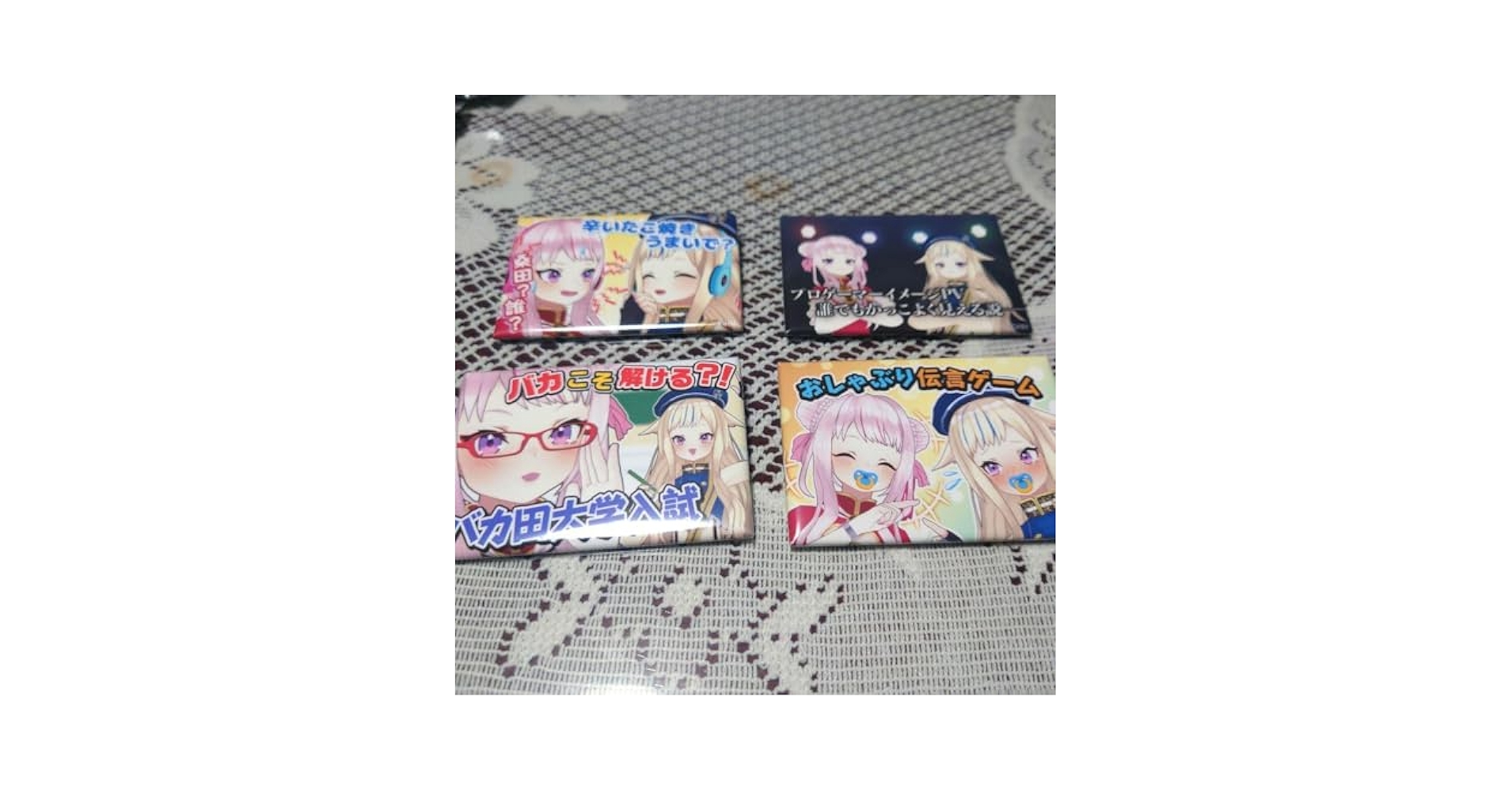 Amazon.co.jp: ヒメヒナ サムネ缶バッジ vtuber 4種セット 田中
