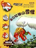 Snow Monster in Himalaya Mountains Fresh Translation of Mice Journalists 7539165847 Book Cover