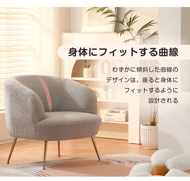 Amazon｜PEFEK ソファー 一人掛け 1人用ソファー 一人がけソファー