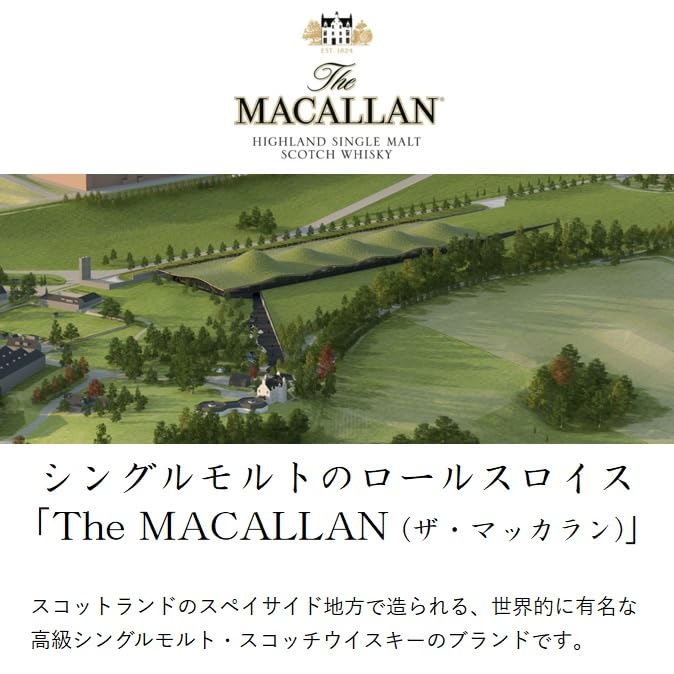 Amazon.co.jp: ザ・マッカラン ダブルカスク 18年 2021年リリース