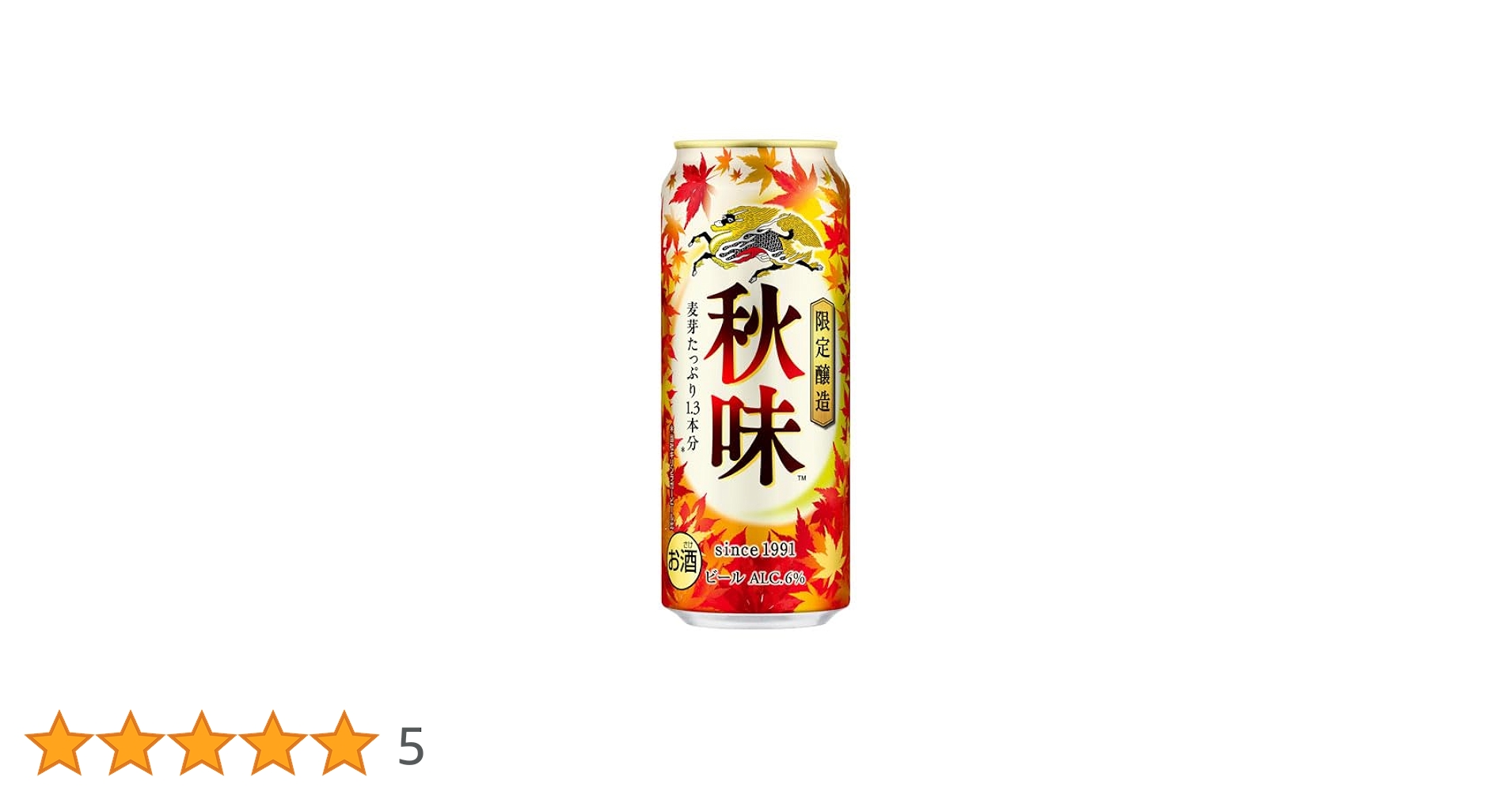 秋味500ml×24 キリンビール 秋味 500ml ×24缶 価格比較 - 価格.com