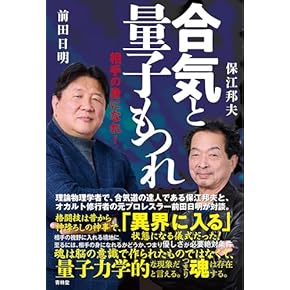 神道講座 第1巻 神道講座 第1巻 詳細 / 書籍販売 / 神社・神道 専門書店 BOOKS