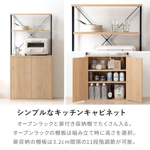 Amazon｜ッチン収納 スリム おしゃれ 北欧 食器棚 キッチン