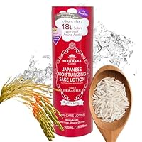 Kiku Masamune Sake Lotion, Firm & Moisturizing, 16.9 fl oz (500 ml