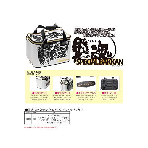 キザクラ 黒魂SPバッカン 40 2枚目