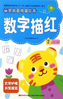 Paperback ????(2 10-20)/??????? [Chinese] Book