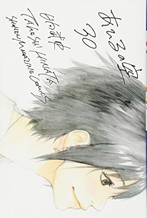 あひるの空 あひるの空(25) (少年マガジンコミックス) | 日向 武史 |本 | 通販