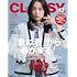 CLASSY.(クラッシィ) 2024年 03 月号