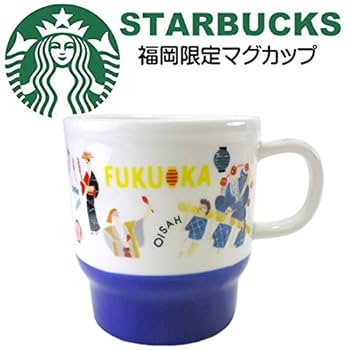 【匿名配送】スターバックス　福岡限定ワークショップ2016 お土産マグ Amazon.co.jp: Starbucks(スターバックス) マグカップ 福岡