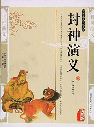 ????(???)/?????? [Chinese] B06XSB7FLT Book Cover