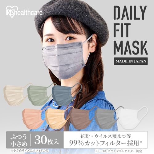 [アイリスオーヤマ] 風邪予防 マスク 不織布 日本製 プリーツマスク 30枚入 ふつうサイズ 小顔 血色マスク チークマスク カラーマスク おしゃれ 耳が痛くならない PN-NC30MAG アッシュグレー
