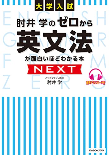 Amazon.com: 肘井 学: books, biography, latest update