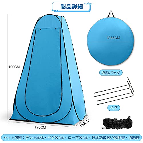 X XBEN 最新型着替えテントワンタッチ、簡単設営プライバシーテント、携帯便利なアウトドア簡易トイレテント、1門3窓デザインプライベートテント、UVカート日除けパラソルテント、サンシェード 更衣室、 海水浴 シャワービーチ 簡易シャワー室入浴テント コンパクト 軽量 コンパクト 釣り 防災 避難 日本語説明書 収納袋付き 7枚目