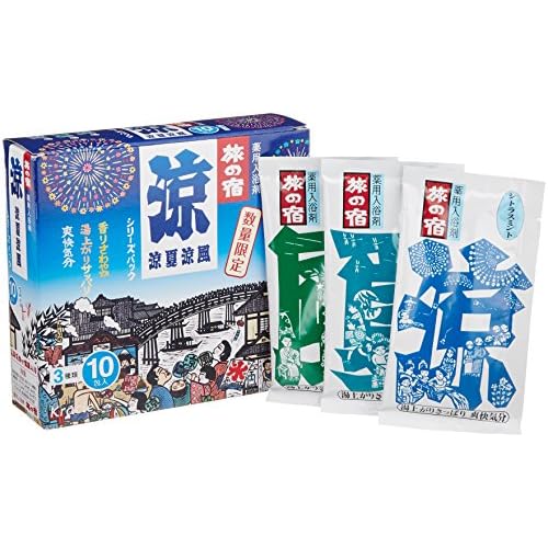 旅の宿 涼夏涼風シリーズパック