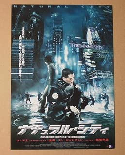 【映画チラシ】ナチュラル・シティ　ミン・ビョンチョン　ユ・ジテ　[映画チラシ]