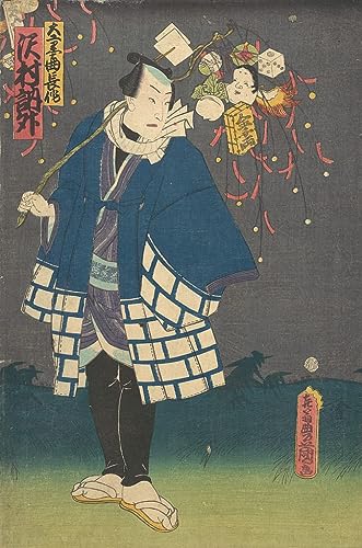 Affiche Utagawa Kunisada 60x90cm pour remplacer vos murs vides par une toile célèbre