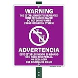 SmartSign Warning Establishment Is Irrigated With Reclaimed Water, Do Not Drink Bilingual Yard Sign with 3 ft Stake, 12' x 10' 40 mil Laminated Aluminum, White/Purple, Set of 1