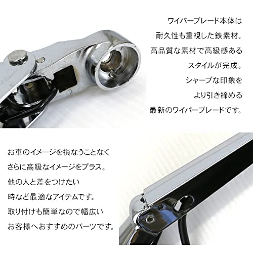 Amazon | 日野 デュトロ ワイパーブレード ワイパーアーム フロント 2