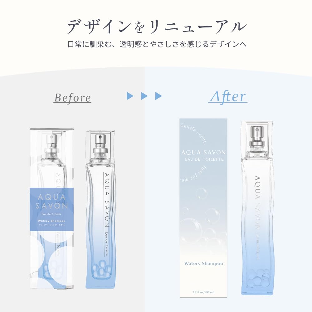 AQUA SAVON ICE Watery Shampoo 香水 Amazon.co.jp: Aqua Savon (アクアシャボン) Aqua Savon Perfume Eau