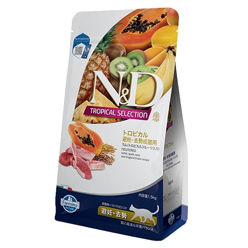 FARMINA ND Cat Tropical Selection NEUTERED Cordero 1,5KG