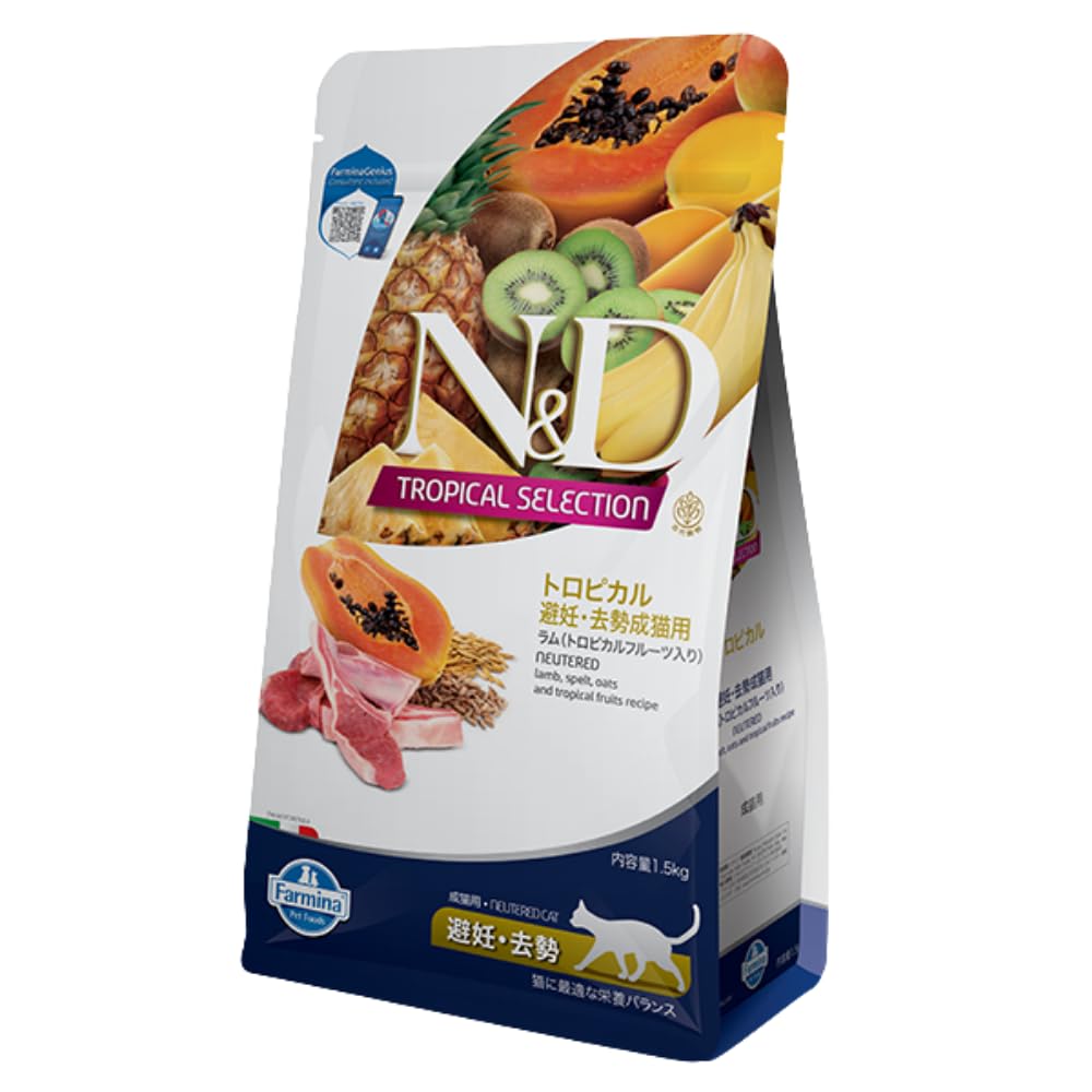 ND N&D Tropical Selection Kuzu Etli ve Tropikal Meyveli Kısırlaştırılmış Kedi Maması 1,5 Kg