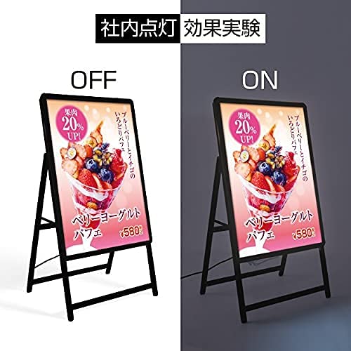 Amazon | サインキングダム 看板 電飾看板 LED看板 立て看板 スタンド