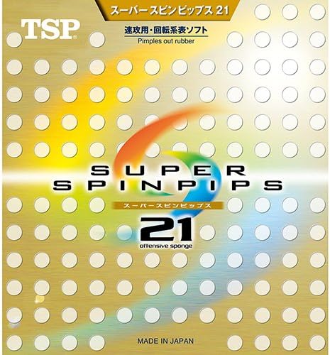 TS-SP Super Spin Pips, 21 Sponge 20822 020, Black, 020 TA (Extra Thick)