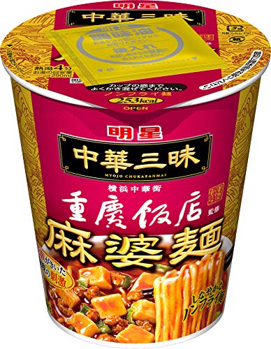 明星 中華三昧 タテ型 重慶飯店 麻婆麺 65g×12個 明星 中華三昧 タテ型 重慶飯店 麻婆麺 65g×12個
