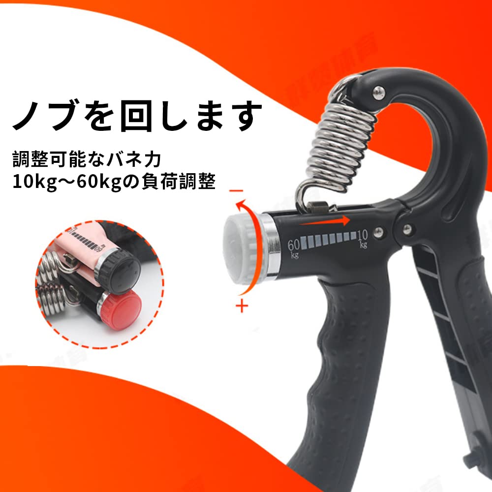 Amazon | SSNEIN 握力増強器(カウントバージョン）(10~60kg