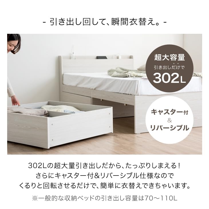 Amazon｜タンスのゲン ベッド セミダブル 単品 大容量 収納付き 布団 