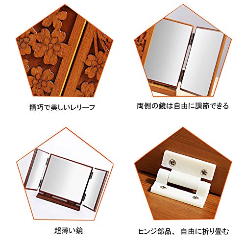 Amazon.co.jp: Umora化粧鏡 三面鏡 折りたたみ 卓上 ミラー 木製 角度