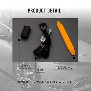 Amazon.co.jp: シェアスタイル 13大機能 マルチ配線キット