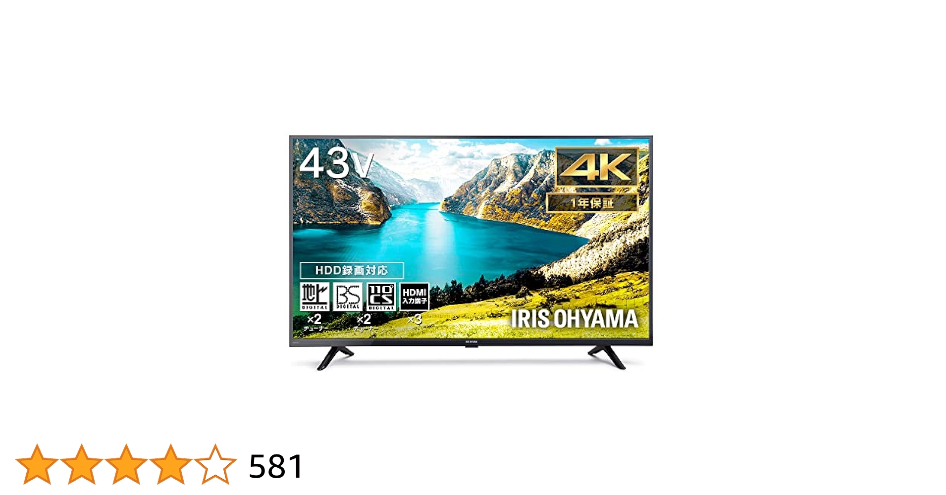 アイリスオーヤマ 43型 4K液晶テレビ Amazon | アイリスオーヤマ 43型 4K対応 液晶テレビ 43UB10P 4K