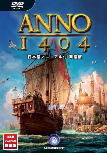Amazon Co Jp Anno1404 日本語マニュアル付 英語版 ゲーム