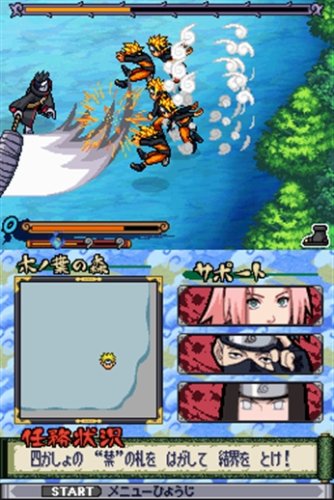 Amazon.co.jp: NARUTO-ナルト- 疾風伝 大乱戦!影分身絵巻 特典 影分身