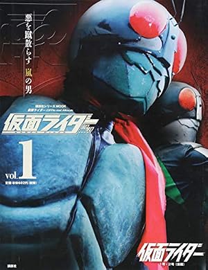 ウルトラTHE BACK-ウルトラマンの背中- (写真で見る世界シリ-ズ