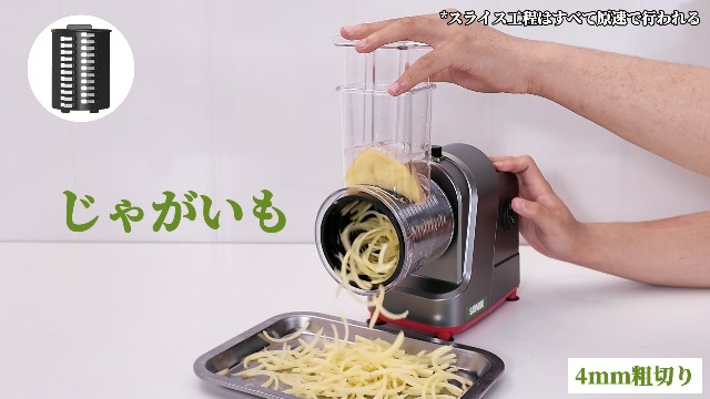 Amazon | Savorix 電動野菜スライサー 5種替刃 ステンレス製 家庭用 多